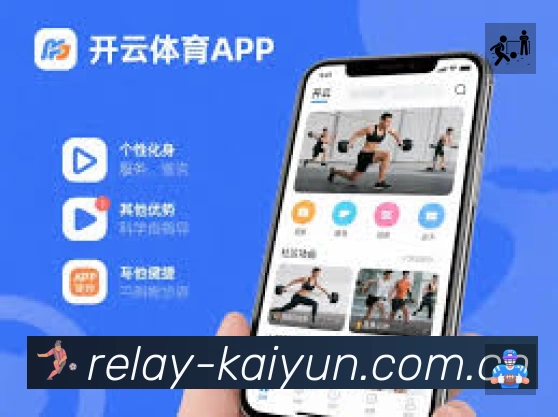 赛事回放与集锦