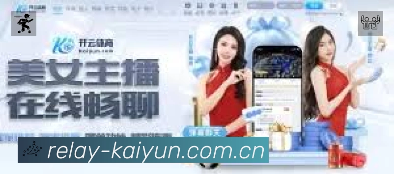 体育平台欢迎图